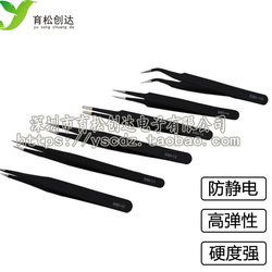 Anti-static tweezers, stainless steel tweezers, extra sharp, thickened tweezers, elbow/point/flat tip, clamping tool Anti-static tweezers, stainless steel tweezers, extra sharp, thickened tweezers, elbow/point/flat tip, clamping tool