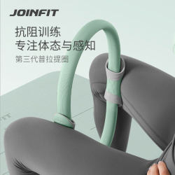 Resistance Circle, Special Pilates Circle for Middle-Aged and Elderly People, Yoga Resistance Leg Muscle Trainer, Thigh Magic Fitness Ring Resistance Circle, Special Pilates Circle for Middle-Aged and Elderly People, Yoga Resistance Leg Muscle Trainer, Thigh Magic Fitness Ring