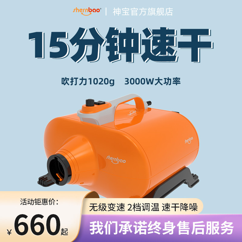 Shernbao Secador De Pelo Peluqueria Canina Peluquería Canina