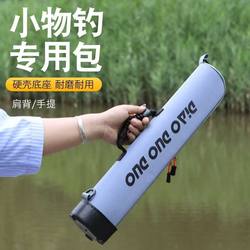 2025 New Model Small Fishing Rod Integrated Hard Shell Rod Bag, Outdoor Fishing-Specific Portable Short Rod Multifunctional Fishing Gear Bag 2025 New Model Small Fishing Rod Integrated Hard Shell Rod Bag, Outdoor Fishing-Specific Portable Short Rod Multifunctional Fishing Gear Bag