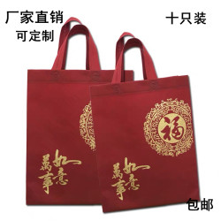Non-Woven Gift Bag, Maroon Tote Bag, Thickened Gift Red Gift Bag, Blessing Character Bag, Eco-Friendly Plastic Bag, Extra Large Bag Non-Woven Gift Bag, Maroon Tote Bag, Thickened Gift Red Gift Bag, Blessing Character Bag, Eco-Friendly Plastic Bag, Extra Large Bag
