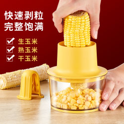Corn Peeling Tool for Home Use, Fresh Corn Kernel Scraper, Creative Kitchen Gadget, Grain Peeling Tool, Threshing Tool Corn Peeling Tool for Home Use, Fresh Corn Kernel Scraper, Creative Kitchen Gadget, Grain Peeling Tool, Threshing Tool