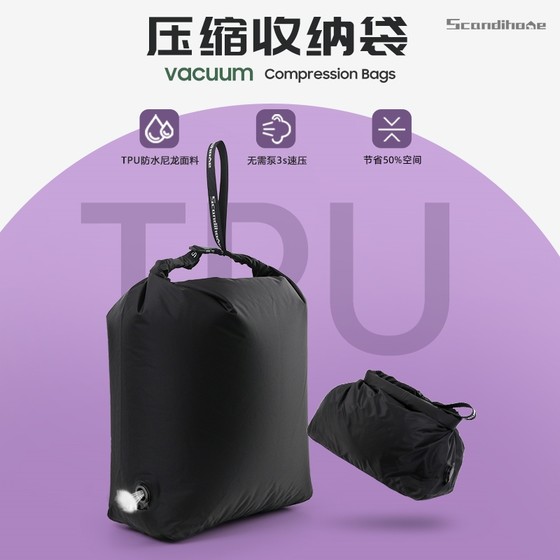 Travel clothing compression bags, air-free vacuum storage bags, travel business clothes classification, sorting, packaging bags
Travel clothing compression bags, air-free vacuum storage bags, travel business clothes classification, sorting, packaging bags