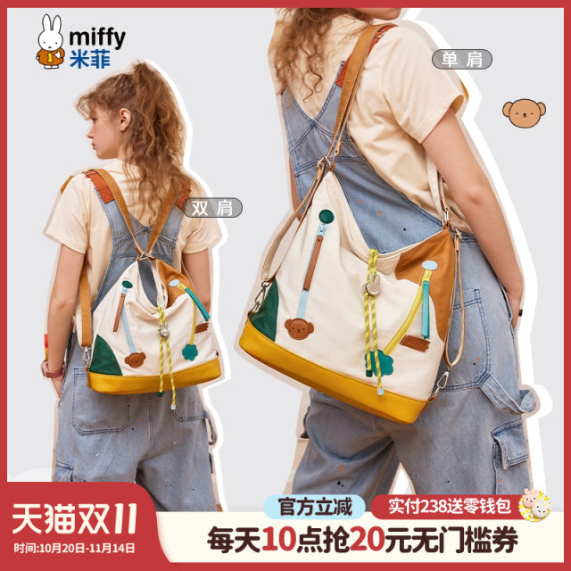 Mifitot Bag Girl 2025 New Large -capacity casual shoulder bag commute commute niche versatile crossbody bag
 Mifitot Bag Girl 2025 New Large -capacity casual shoulder bag commute commute niche versatile crossbody bag