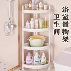 Bathroom storage rack Bathroom multi-layer storage rack Bathroom storage rack Bathroom multi-layer storage rack