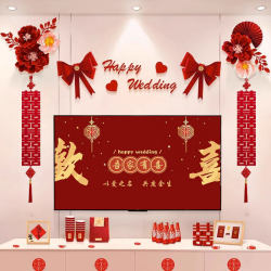 Wedding Decoration Set for the Groom and Bride's New Home, High-End Living Room Tv Background Wall Garland Decoration, Trendy Wedding Room Setup Wedding Decoration Set for the Groom and Bride's New Home, High-End Living Room Tv Background Wall Garland Decoration, Trendy Wedding Room Setup