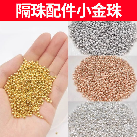Bead Accessories Small Gold Bead Bag 18K Gold Bracelet Bracelet Beads Handmade DIY Material Gold Dispersion Beads Positioning Beads
Bead Accessories Small Gold Bead Bag 18K Gold Bracelet Bracelet Beads Handmade DIY Material Gold Dispersion Beads Positioning Beads