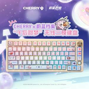 Blue Archives CHERRY 'Sweet Dreams in the afternoon' wireless three-mode keyboard official official version of Weihua theme 
Blue Archives CHERRY 'Sweet Dreams in the afternoon' wireless three-mode keyboard official official version of Weihua theme
