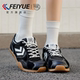 feiyue/feiyue women's shoes sports racing shoes women's 2025 autumn and winter new hot style retro versatile moral training shoes feiyue/feiyue women's shoes sports racing shoes women's 2025 autumn and winter new hot style retro versatile moral training shoes