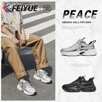 Men's dad shoes 2025 new hot outdoor style Men's dad shoes 2025 new hot outdoor style