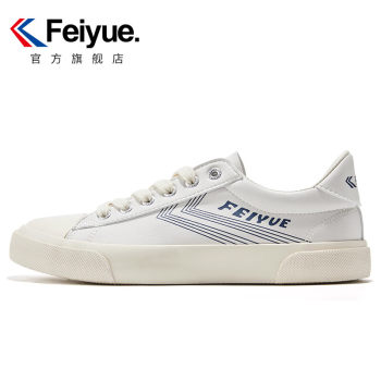 Feiyue official white shoes for men and women low top casual sports shoes for men and women spring new versatile microfiber couple trendy shoes Feiyue official white shoes for men and women low top casual sports shoes for men and women spring new versatile microfiber couple trendy shoes