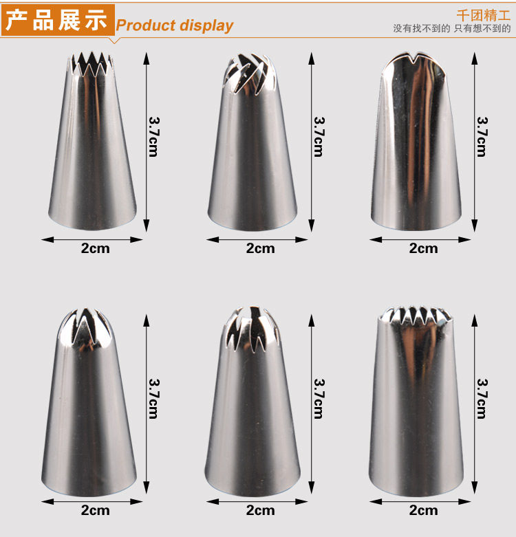 Две насадки 