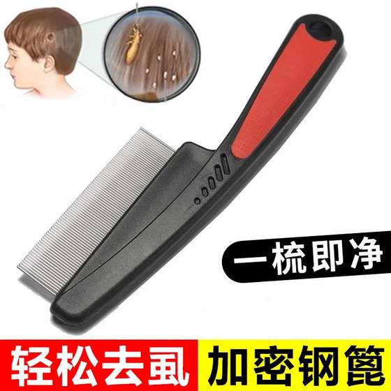 General flea comb cleaning beauty comb dense tooth comb stainless steel needle comb row comb cat hair comb
General flea comb cleaning beauty comb dense tooth comb stainless steel needle comb row comb cat hair comb