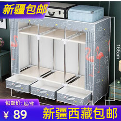 Xinjiang  Simple Wardrobe Fabric Wardrobe with Reinforced Steel Pipes for Bedroom, Hanging Wardrobe with Drawers for Storing Clothes Xinjiang  Simple Wardrobe Fabric Wardrobe with Reinforced Steel Pipes for Bedroom, Hanging Wardrobe with Drawers for Storing Clothes