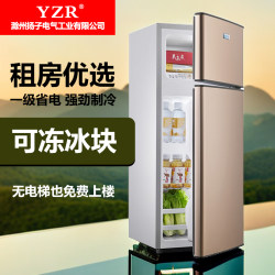 Small Refrigerator for Home Use, Suitable for Dormitories, Rentals, and Offices, Medium-Sized, with Freezing and Refrigeration, Double-Door, First-Class Energy Efficiency, Energy-Saving, for Two People Small Refrigerator for Home Use, Suitable for Dormitories, Rentals, and Offices, Medium-Sized, with Freezing and Refrigeration, Double-Door, First-Class Energy Efficiency, Energy-Saving, for Two People