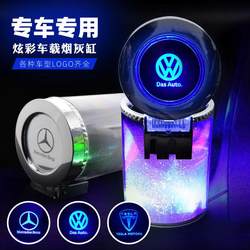 Car Ashtray, Personalized and Creative, Hanging Type, Multi-Functional, with Light and Cover, Special for Men and Women, Complete Collection of Car Interior Supplies Car Ashtray, Personalized and Creative, Hanging Type, Multi-Functional, with Light and Cover, Special for Men and Women, Complete Collection of Car Interior Supplies