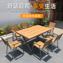 Outdoor Anti-Corrosion Wood Tables and Chairs, Outdoor Tea Table, Leisure Dining Table and Chair Combination, Villa Courtyard Garden Chair, Retro Set Outdoor Anti-Corrosion Wood Tables and Chairs, Outdoor Tea Table, Leisure Dining Table and Chair Combination, Villa Courtyard Garden Chair, Retro Set