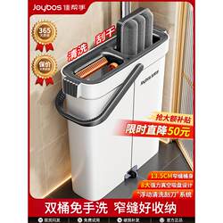 Xinjiang free shipping best helper mop with bucket integrated new household lazy mop mop scratcher Xinjiang free shipping best helper mop with bucket integrated new household lazy mop mop scratcher