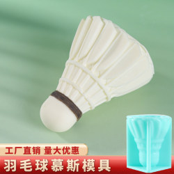 Badminton mousse mold food grade silicone cake Badminton mousse mold food grade silicone cake