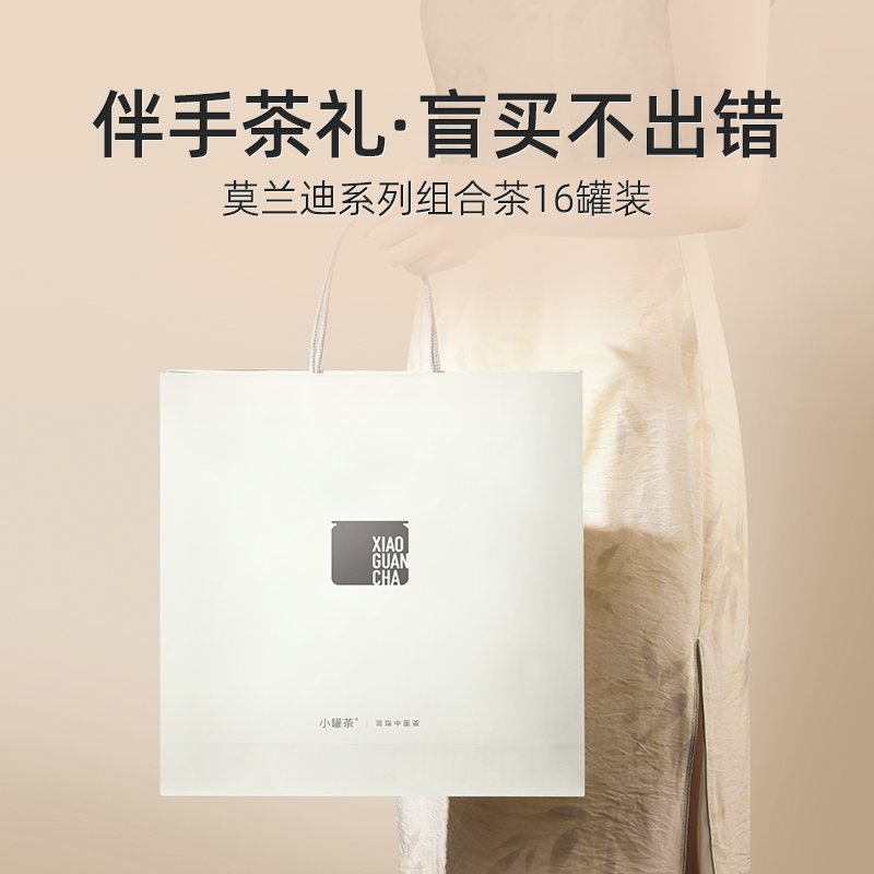 金駿眉茶 400g ギフトボックス入り 金駿眉茶 400g ギフトボックス入り - メルカリ