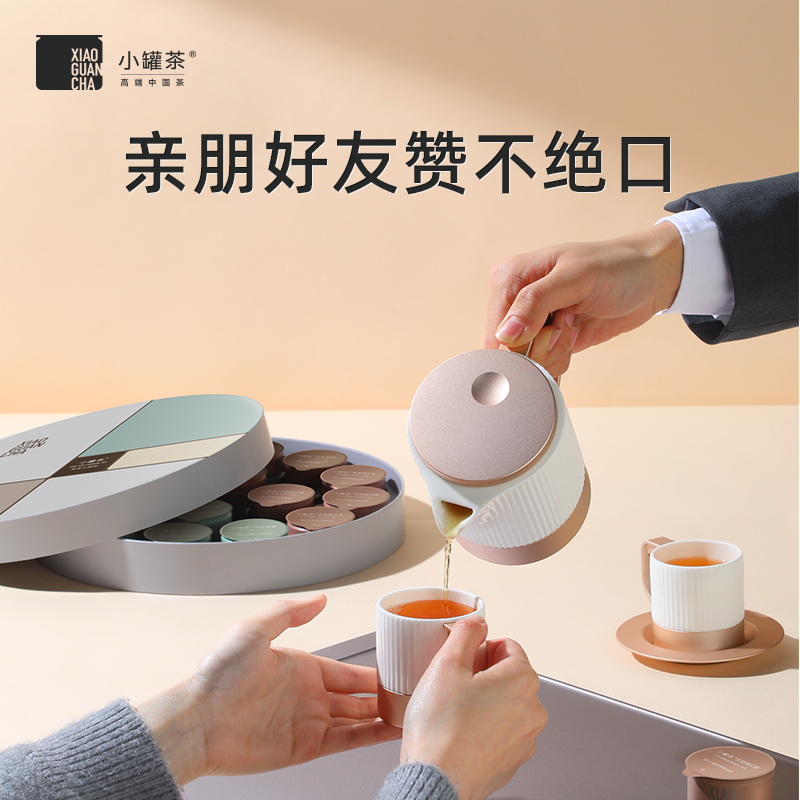 金駿眉茶 400g ギフトボックス入り 金駿眉茶 400g ギフトボックス入り 金駿眉茶ギフトボックス - 卯年