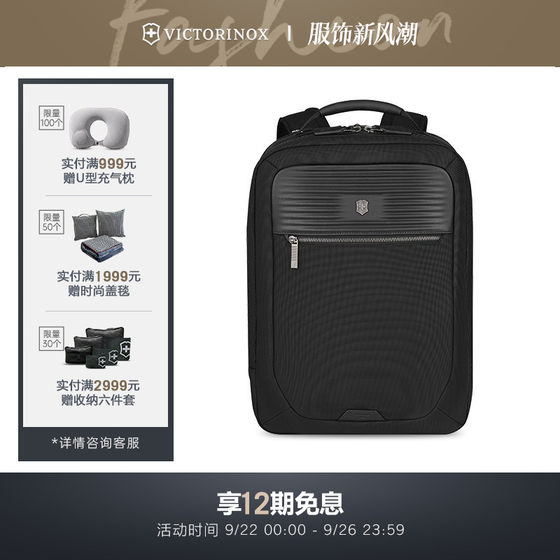 Victors Swiss Army Knife Official Secret Sek Series Backpacks and Backpacks Men's Commuter Business Travel Large Capacity Waterproof
Victors Swiss Army Knife Official Secret Sek Series Backpacks and Backpacks Men's Commuter Business Travel Large Capacity Waterproof