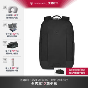 Victor Swiss Army Knife Emont Modern Series Backpack School Bag Men Commuting Business Outing Waterproof Victor Swiss Army Knife Emont Modern Series Backpack School Bag Men Commuting Business Outing Waterproof