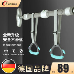 Cadrun Pull-Up Bar for Home Use, Indoor Children's No-Drill Door-Mounted Pull-Up Rings, Kids' Home Fitness Equipment Cadrun Pull-Up Bar for Home Use, Indoor Children's No-Drill Door-Mounted Pull-Up Rings, Kids' Home Fitness Equipment