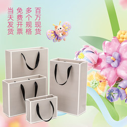 Silver Gray White-Edged Gift Bag Kraft Paper Bag Clothing Packaging Bag Women's Christmas Shopping Kraft Paper Glasses Tote Bag Silver Gray White-Edged Gift Bag Kraft Paper Bag Clothing Packaging Bag Women's Christmas Shopping Kraft Paper Glasses Tote Bag