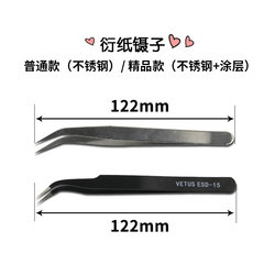 Renhe Paper Drilling Special Stainless Steel Elbow Tweezers Paper Drilling Tools Manual DIY Tools Paper Drawing Curved Mouth Tweezers Renhe Paper Drilling Special Stainless Steel Elbow Tweezers Paper Drilling Tools Manual DIY Tools Paper Drawing Curved Mouth Tweezers