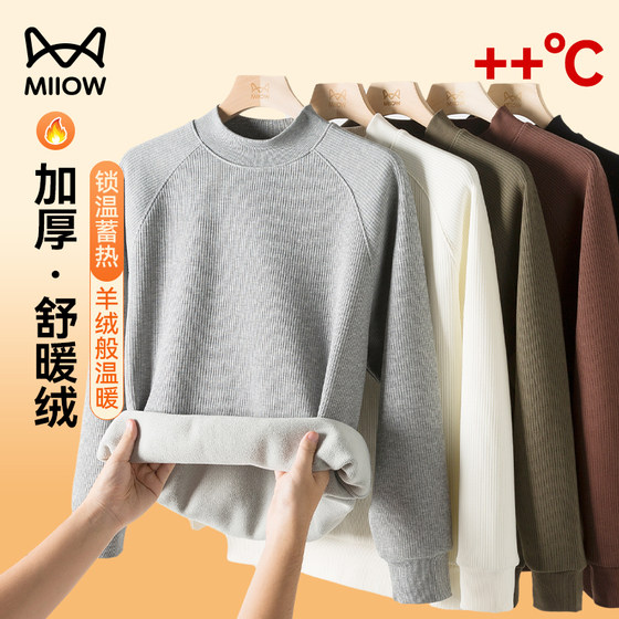 Cat man half turtleneck plus velvet sweatshirt men's long-sleeved T-shirt 2024 new autumn and winter double-heat inner base top
Cat man half turtleneck plus velvet sweatshirt men's long-sleeved T-shirt 2024 new autumn and winter double-heat inner base top