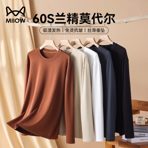 Catman 60S Lanjing Modal Warm Pajamas Men's autumn and winter double-sided velvet base shirt with round neck long sleeve T-shirt
Catman 60S Lanjing Modal Warm Pajamas Men's autumn and winter double-sided velvet base shirt with round neck long sleeve T-shirt