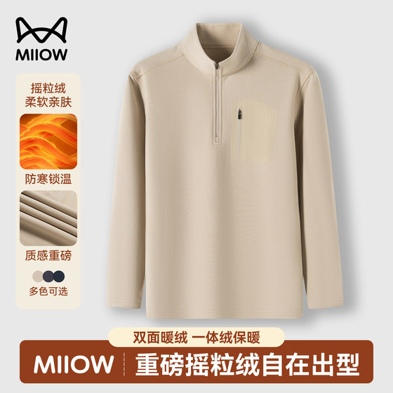 Cat man half zipper stand collar sweatshirt men's spring and autumn fleece heavy early autumn hatless top inner base shirt
Cat man half zipper stand collar sweatshirt men's spring and autumn fleece heavy early autumn hatless top inner base shirt