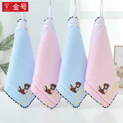 Gold Brand Children's Towel, Pure Cotton, Face Wash, Household Use, Baby Small Square Towel, Infant Face Towel, Hand Towel, Hanging Type, All-Cotton, Absorbent Gold Brand Children's Towel, Pure Cotton, Face Wash, Household Use, Baby Small Square Towel, Infant Face Towel, Hand Towel, Hanging Type, All-Cotton, Absorbent