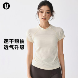Yoga Clothing Tops for Women, Quick-Drying Badminton Sports Short-Sleeved Running Pilates Suit Training Fitness T-Shirt Shorts Yoga Clothing Tops for Women, Quick-Drying Badminton Sports Short-Sleeved Running Pilates Suit Training Fitness T-Shirt Shorts