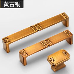 Wu original design Chinese furniture cabinet door handle Wu original design Chinese furniture cabinet door handle