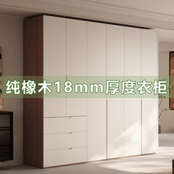 Fas Grade Pure Oak Modern Minimalist Solid Wood Wardrobe for Bedroom, Home Use, Segmented, Handle-Free, One-Door to the Ceiling Wardrobe Fas Grade Pure Oak Modern Minimalist Solid Wood Wardrobe for Bedroom, Home Use, Segmented, Handle-Free, One-Door to the Ceiling Wardrobe