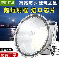 Yaming led tower crane light 1000W2000 Watt Waterproof outdoor outdoor headlight site lighting Searchlight projection light Yaming led tower crane light 1000W2000 Watt Waterproof outdoor outdoor headlight site lighting Searchlight projection light
