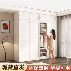 Filite Steel Wardrobe for Home Bedroom, Simple Wardrobe Assembly Cabinet, 2025 New Model Metal Wardrobe for Small Apartments Filite Steel Wardrobe for Home Bedroom, Simple Wardrobe Assembly Cabinet, 2025 New Model Metal Wardrobe for Small Apartments