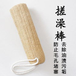 Loofah Bath Brush with Long Handle, Double-Sided Natural Exfoliating Tool, Bath Scrubber, Non-Greasy and Refreshing Loofah Bath Brush with Long Handle, Double-Sided Natural Exfoliating Tool, Bath Scrubber, Non-Greasy and Refreshing