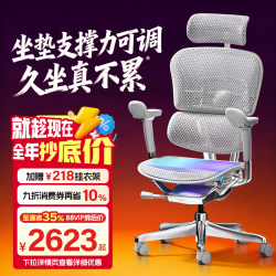 【Breaking News】Baoyou Jinhao E2Pro Computer Chair Ergonomic Chair Gaming Chair Office Chair Home Chair 【Breaking News】Baoyou Jinhao E2Pro Computer Chair Ergonomic Chair Gaming Chair Office Chair Home Chair