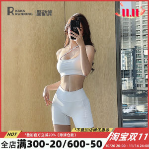 Running Bar Kaka Sports Underwear Female Running Phase Yoga Fitness Gathering Mei Backpiece Breast Summer Running Bar Kaka Sports Underwear Female Running Phase Yoga Fitness Gathering Mei Backpiece Breast Summer