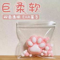 Handmade Squishy Eva Packaging Jewelry Sealing Bag, Large, Ultra-Soft, Transparent Silicone Cat Paw Self-Sealing Handmade Squishy Eva Packaging Jewelry Sealing Bag, Large, Ultra-Soft, Transparent Silicone Cat Paw Self-Sealing