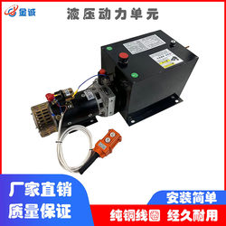 12v24v48v60v small hydraulic power unit electric hydraulic oil pump assembly miniature hydraulic Adjustable Pump Station 12v24v48v60v small hydraulic power unit electric hydraulic oil pump assembly miniature hydraulic Adjustable Pump Station