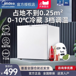 Midea Bc45M Office Refrigerator Single-Door Small Refrigerator for Home Dormitory Beauty Products Breast Milk Mini Refrigerator Midea Bc45M Office Refrigerator Single-Door Small Refrigerator for Home Dormitory Beauty Products Breast Milk Mini Refrigerator