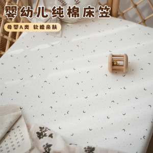 Crib single pure cotton A-class mattress cover children's bed baby splicing bed kindergarten special bed cover all seasons 
Crib single pure cotton A-class mattress cover children's bed baby splicing bed kindergarten special bed cover all seasons