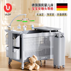 Youlebo Aluminum Alloy Baby Crib, One-Click Folding, No Installation Required, Multifunctional Bb Bed, Mobile Splicing Large Bed for Newborns Youlebo Aluminum Alloy Baby Crib, One-Click Folding, No Installation Required, Multifunctional Bb Bed, Mobile Splicing Large Bed for Newborns