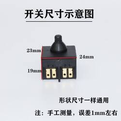 Type 100 angle grinder switch front side switch universal front sander cutting machine switch universal power switch Type 100 angle grinder switch front side switch universal front sander cutting machine switch universal power switch