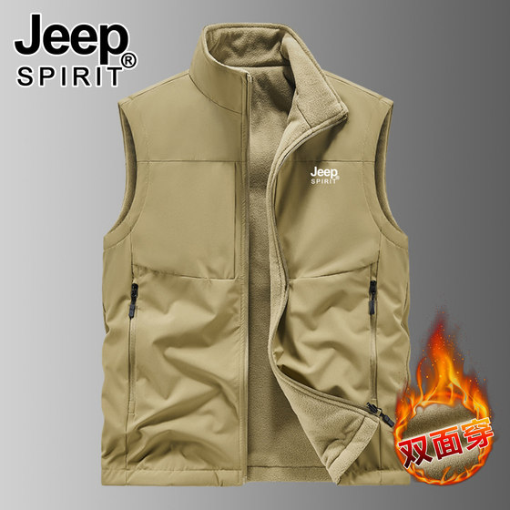 JEEP vest men 2025 new spring and autumn vest sleeveless middle-aged dad warm fleece double-sided outer vest
JEEP vest men 2025 new spring and autumn vest sleeveless middle-aged dad warm fleece double-sided outer vest