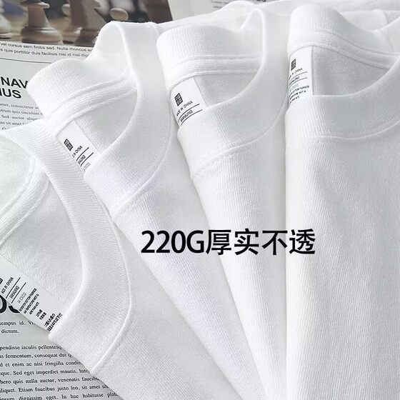 Cotton combed cotton summer round neck fashionable outfit couple outfit light board heavy black white shirt short-sleeved men's sweater pullover 
Cotton combed cotton summer round neck fashionable outfit couple outfit light board heavy black white shirt short-sleeved men's sweater pullover